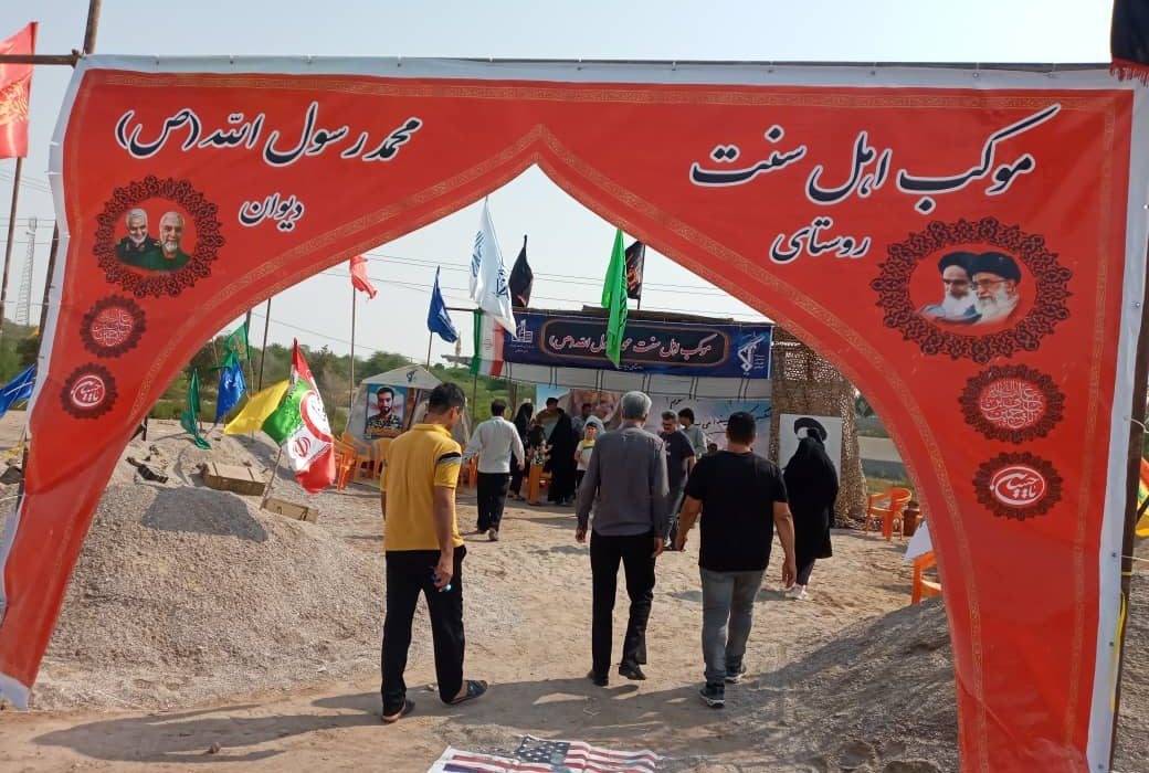 راهاندازی ۲۰ موکب توسط شیعیان و اهل تسنن هرمزگانی