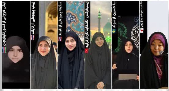 حضور اساتید مبلغه بینالمللی در چهارمحال و بختیاری
