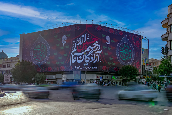 آزادگان عالم در خیمه حسیناند