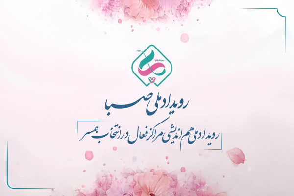در جستوجوی نشانی يار