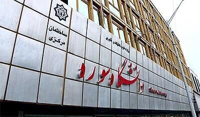 «دهمین کرسی ترویجی» در دانشگاه سوره برگزار شد «دهمین کرسی ترویجی» در دانشگاه سوره برگزار شد