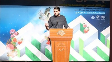 رویداد &laquo;چارسوی هنر&raquo; افتتاح شد