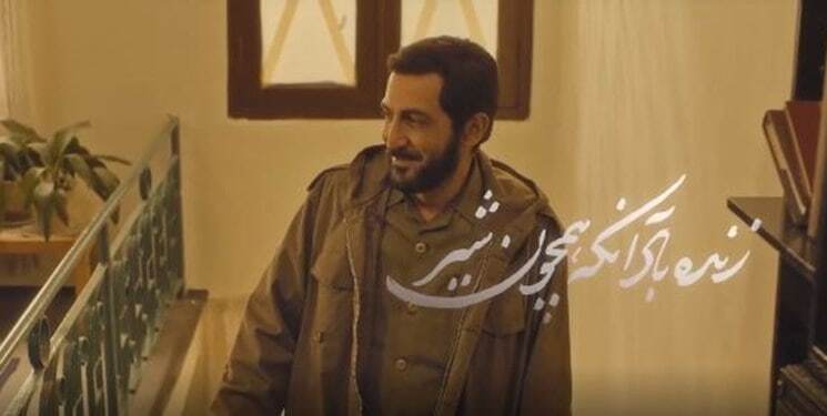 نماهنگ فیلم «موقعیت مهدی» تولید شد نماهنگ فیلم «موقعیت مهدی» تولید شد