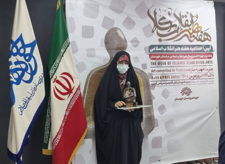 نویسنده کتاب «حوض خون» چهره برتر هنر انقلاب اسلامی خوزستان شد نویسنده کتاب «حوض خون» چهره برتر هنر انقلاب اسلامی خوزستان شد