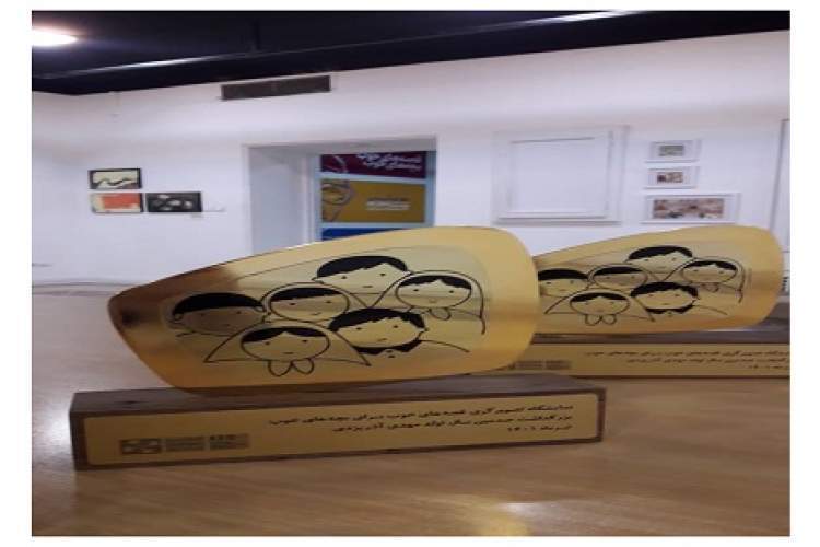 نمایشگاه تصویرسازی «قصههای خوب برای بچههای خوب» برندگان خود را شناخت نمایشگاه تصویرسازی «قصههای خوب برای بچههای خوب» برندگان خود را شناخت