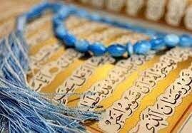 صدور مجوز ۲۶ مرکز قرآنی در بروجرد صدور مجوز ۲۶ مرکز قرآنی در بروجرد