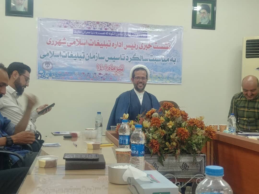 مدیرتبلیغات اسلامی ری: مبلغان برای حفظ نظام اسلامی تبلیغ می کنند مدیرتبلیغات اسلامی ری: مبلغان برای حفظ نظام اسلامی تبلیغ می کنند