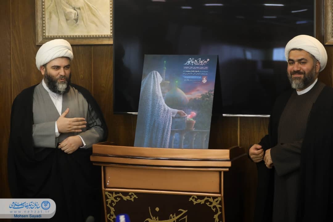 مهرواره» بانور» کلید خورد مهرواره» بانور» کلید خورد