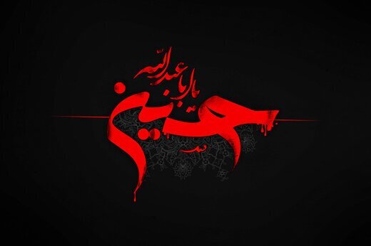 مرجع صدور مجوز مواکب ماه محرم اداره تبلیغات اسلامی است مرجع صدور مجوز مواکب ماه محرم اداره تبلیغات اسلامی است