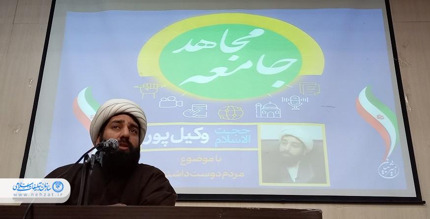 ویژه برنامه «جامعه مجاهد» با محوریت الگو‌های موفق جهادتبیین در گلستان