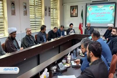 یکصدویازدهمین جلسه ستاد ساماندهی شئون فرهنگی استان گلستان