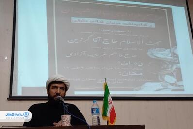 مراسم گرامیداشت پیشکسوتان و مربیان قرآن