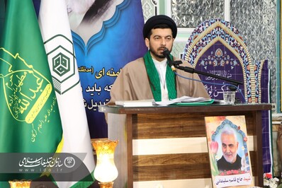 کاروان قرآنی وحدت در بعثت نبوی در گلستان