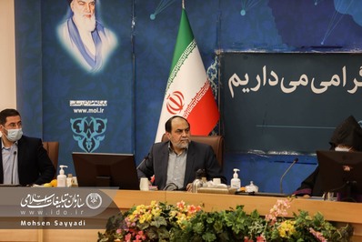 چهارمین نشست کنگره بین المللی ولایت اجتماعی زن