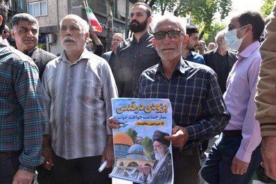 راهپیمایی روز جهانی قدس