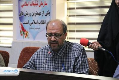 نشست تخصصی «امام خمینی (ره) احیاگر هویت امت اسلامی و همبستگی اجتماعی»