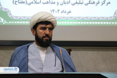نشست تخصصی «امام خمینی (ره) احیاگر هویت امت اسلامی و همبستگی اجتماعی»
