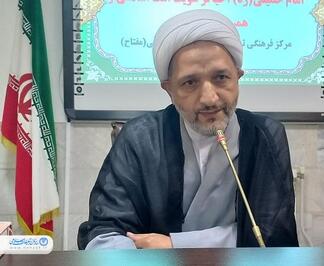 نشست تخصصی «امام خمینی (ره) احیاگر هویت امت اسلامی و همبستگی اجتماعی»