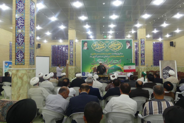 آیین گرامیداشت هفته وحدت در مهر