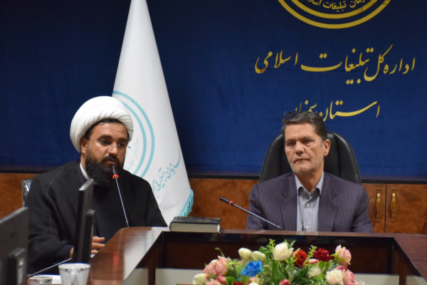 نشست شورای مدیران اداره‌کل تبلیغات اسلامی با حضور نماینده مجلس برگزار شد