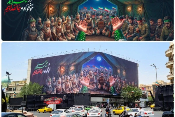 طرح جدید دیوارنگاره میدان انقلاب رونمایی شد