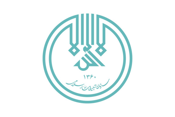 المنظمة الإسلامية للتبليغ منذ الثورة حتى المرحلة الثانية