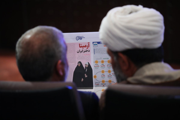 全国性活动《纳赫扎特》