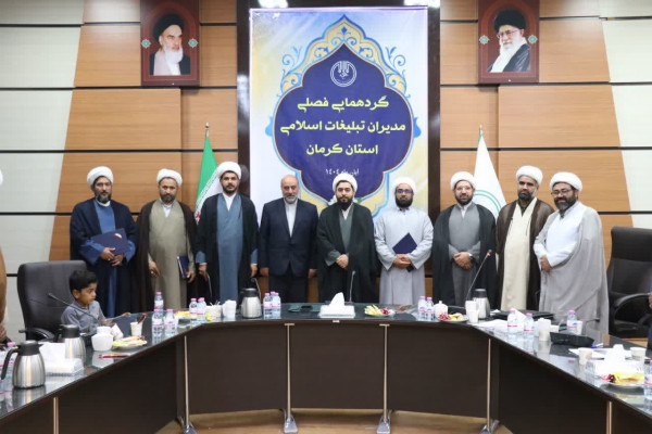 نشست مدیران تبلیغات اسلامی شهرستان‌ها