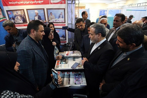 اختتامیه اولین جشنواره مطبوعات و رسانه های هگمتانه