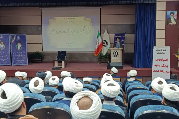 نقش‌آفرینی روحانیون در مصونیت‌بخشی جامعه مقابل آسیب‌های اجتماعی