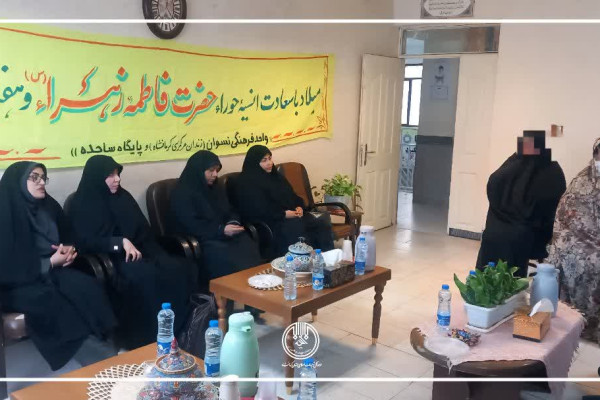 جلسه شورای راهبری و هماهنگی بانوان اداره کل تبلیغات اسلامی استان کرمانشاه