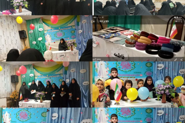 جشن ولادت حضرت زهرا سلام الله علیها در حوزه علمیه خواهران شهرستان هرسین