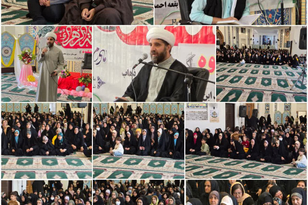 مراسم جشن بزرگ میلاد حضرت فاطمه زهرا (س) در شهرستان سرپل ذهاب
