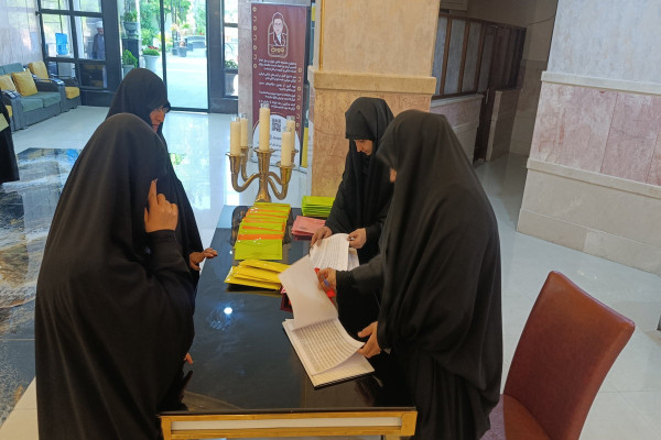 نشست آموزشی اساتید حوزه معارف اسلام ناب استان اصفهان