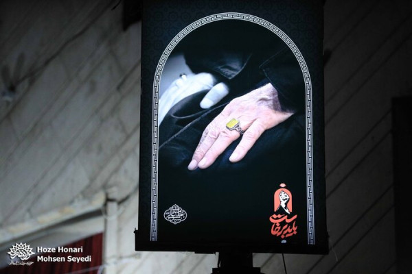 آیین رونمایی هم‌نگاره «وقت بوییدن گل»