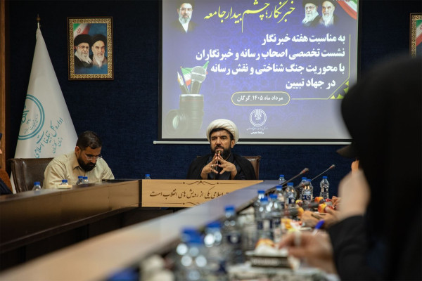 نشست خبری به مناسبت هفته خبرنگار