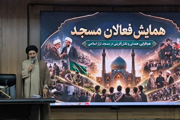 تقویت جایگاه امام جماعت، گام مهمی برای رونق مساجد است