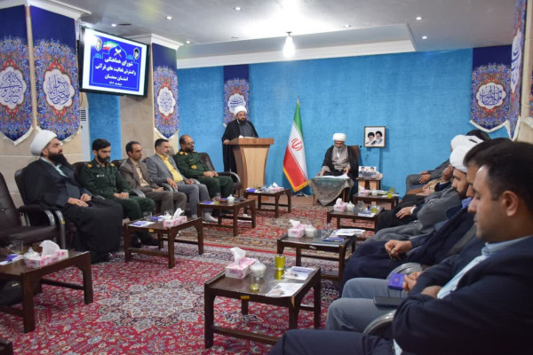 دومین نشست شورای هماهنگی و گسترش فعالیت‌های قرآنی استان برگزار شد.