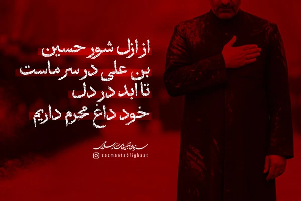 بنر سایت اصلی سازمان تبلیغات اسلامی - روابط عمومی ستاد