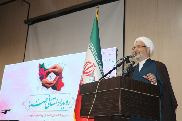 گلستان | رویداد استانی صبا