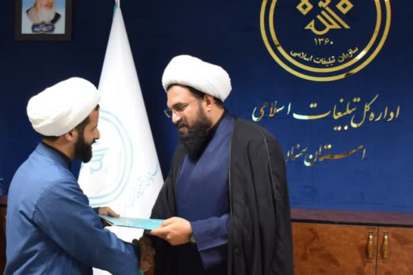 حجت‌الاسلام مهدی شاه‌محمدی به عنوان راهیار تبلیغ استان سمنان منصوب شد