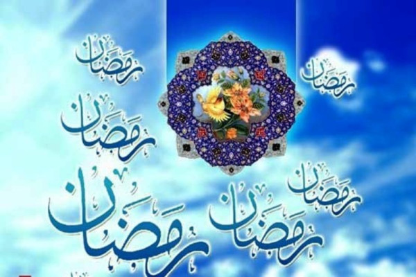 بهار قرآن در بام ایران دمید